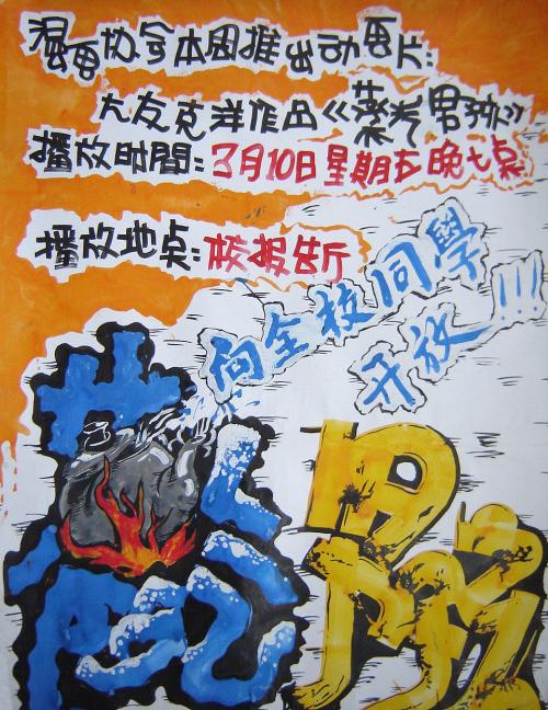 米切尔学院成绩单办理